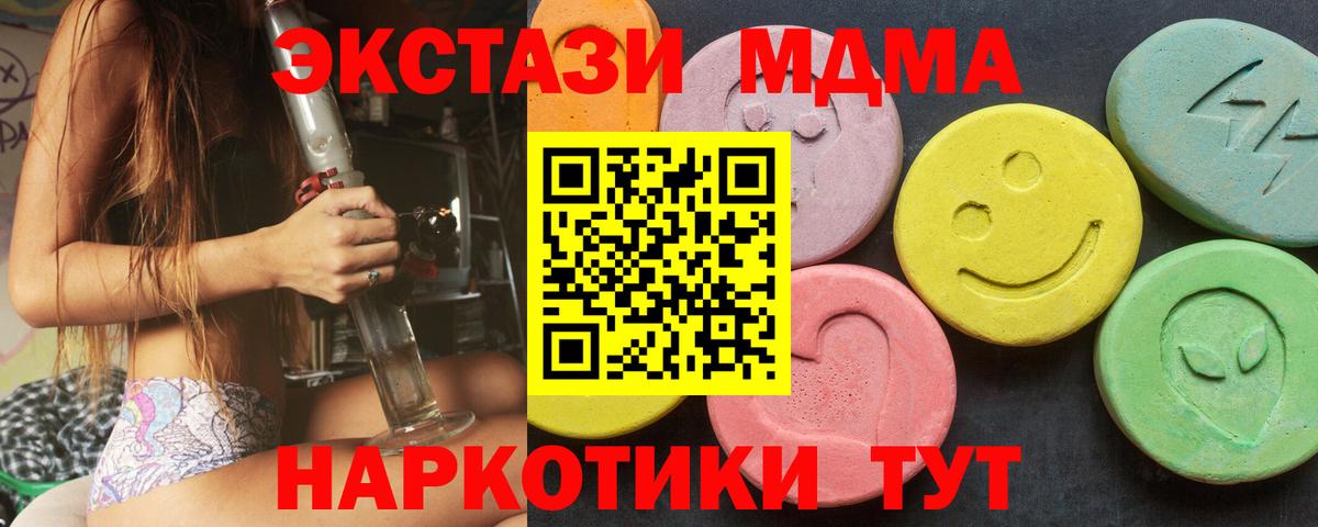 Экстази Дубай Борисоглебск