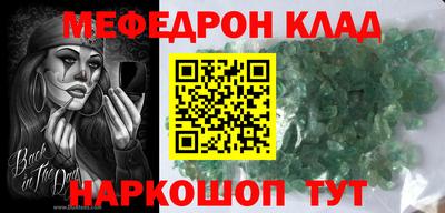 COCAINE Вышний Волочёк