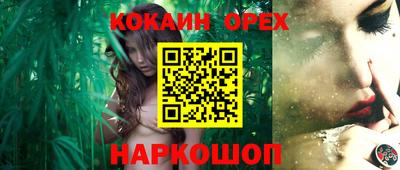 COCAINE Вышний Волочёк