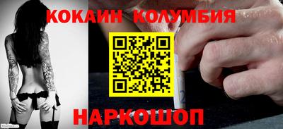COCAINE Вышний Волочёк