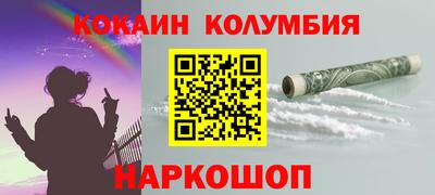 гашишное масло Вязники