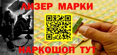 COCAINE Вышний Волочёк