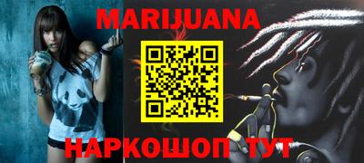 гашишное масло Вязники
