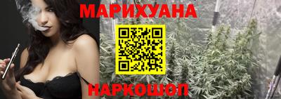 гашишное масло Вязники