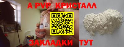 COCAINE Вышний Волочёк
