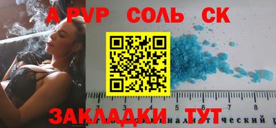 гашишное масло Вязники