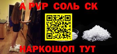 гашишное масло Вязники