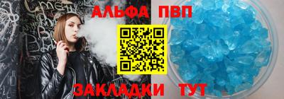 COCAINE Вышний Волочёк
