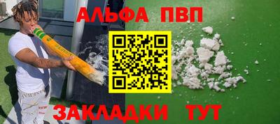 гашишное масло Вязники