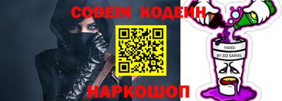 гашишное масло Вязники