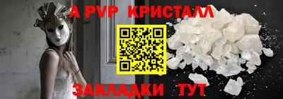 COCAINE Вышний Волочёк