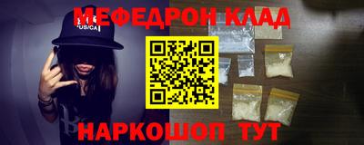 COCAINE Вышний Волочёк