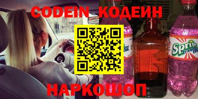 гашишное масло Вязники