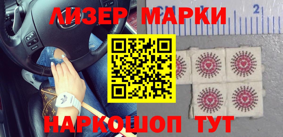 LSD-25 экстази кислота  LSD-25 экстази  Борисоглебск  Вход с VPN  Лсд 25 экстази ecstasy 