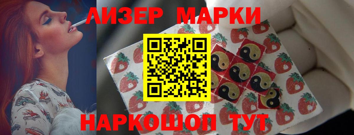 Лсд 25 экстази кислота Борисоглебск