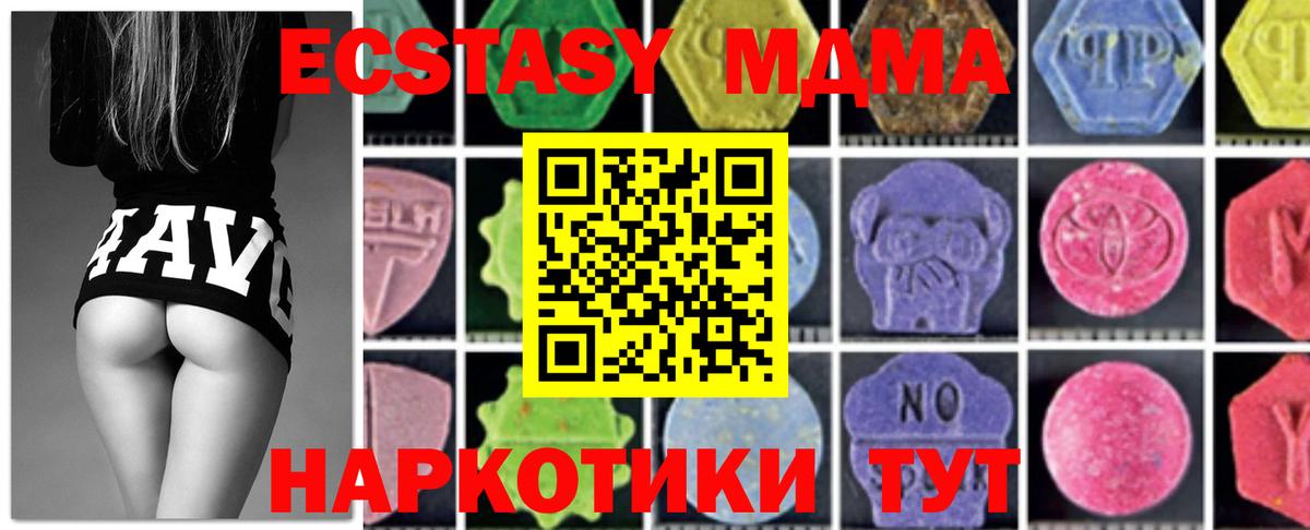 MDMA VHQ  MDMA VHQ  Вход с VPN  Борисоглебск 