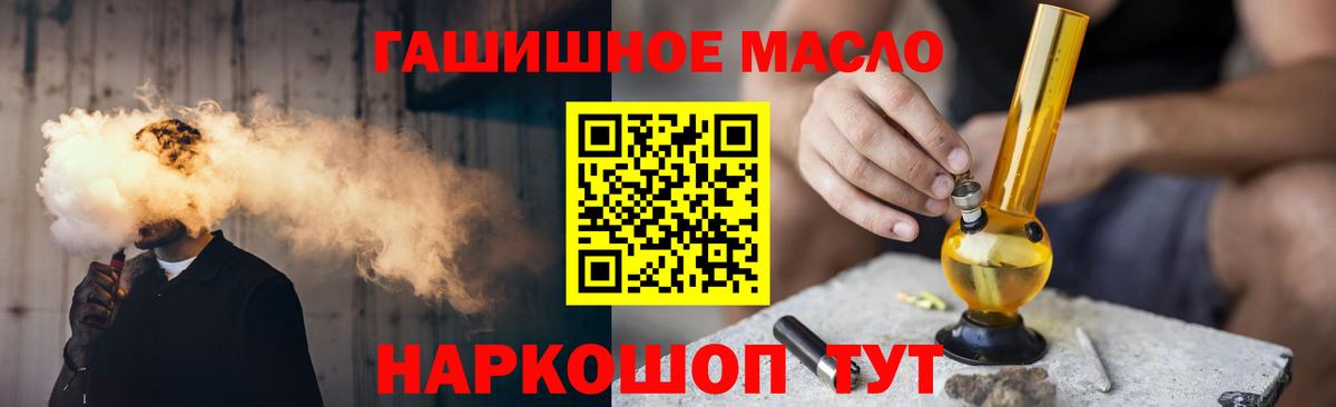 ТГК Wax Борисоглебск