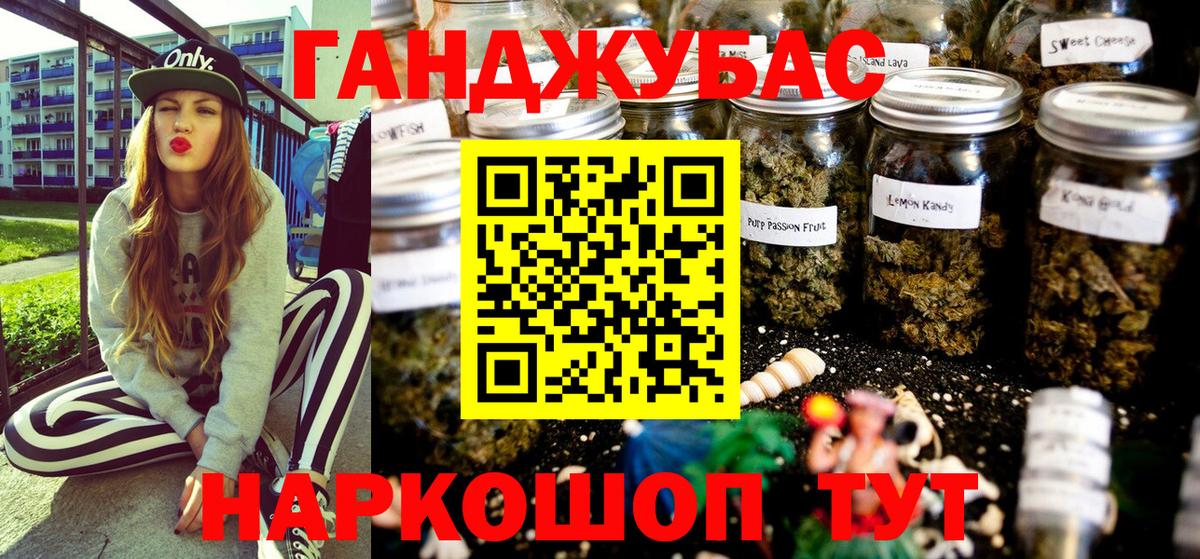 Марихуана конопля Борисоглебск